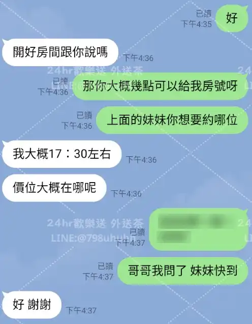 客評截圖