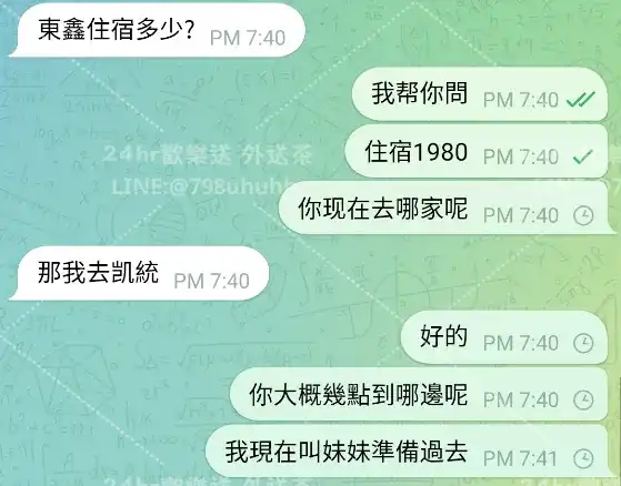 客評截圖