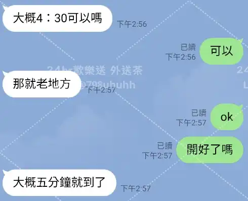客評截圖