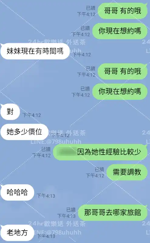 客評截圖