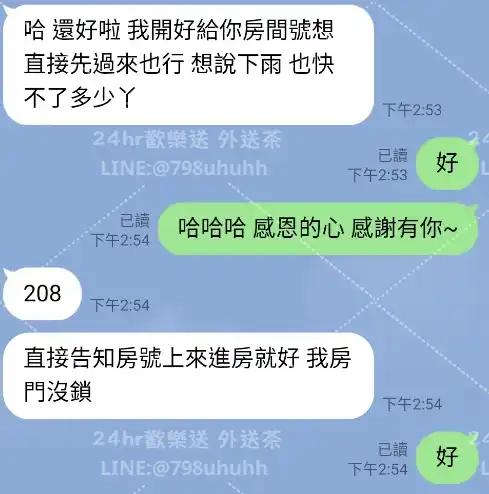 客評截圖