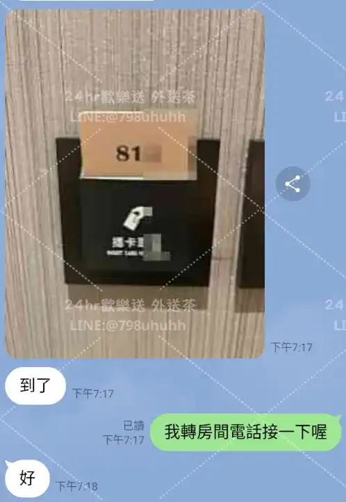 客評截圖