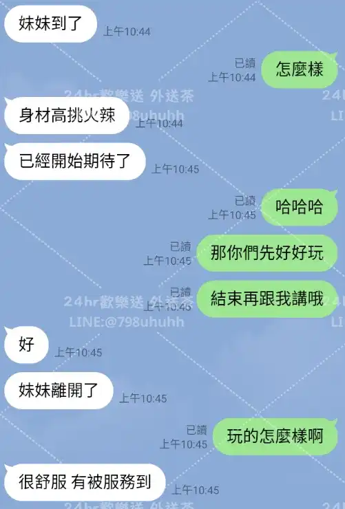 客評截圖
