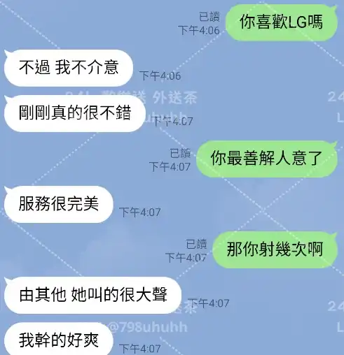 客評截圖