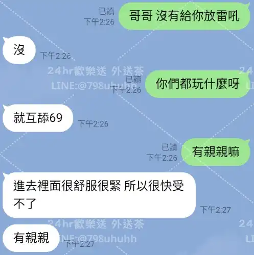 客評截圖