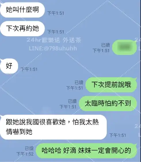 客評截圖