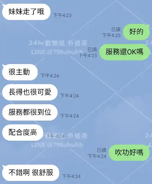客評截圖