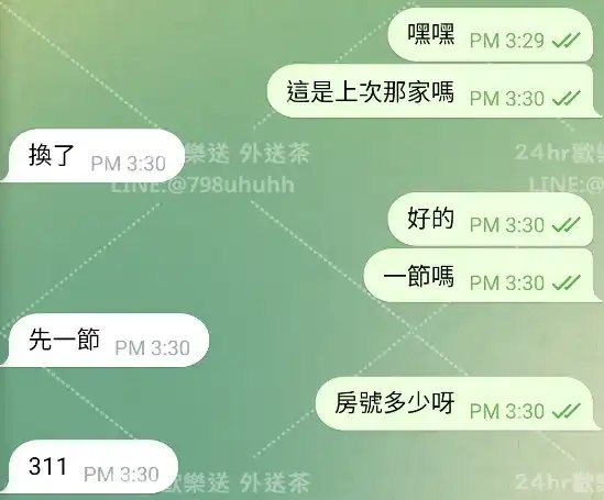 客評截圖