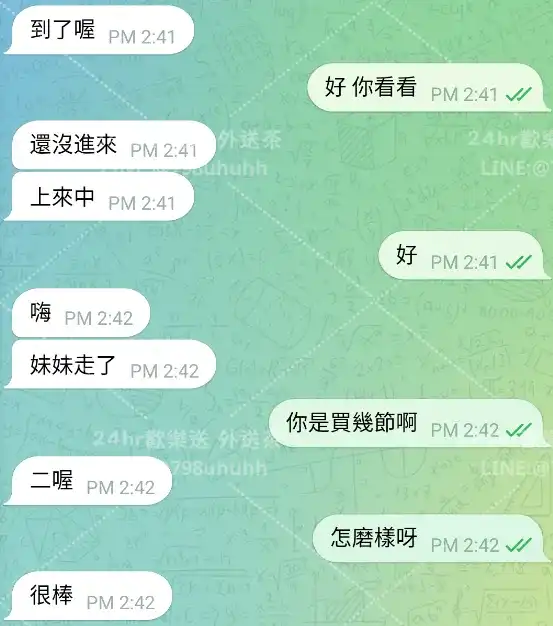 客評截圖