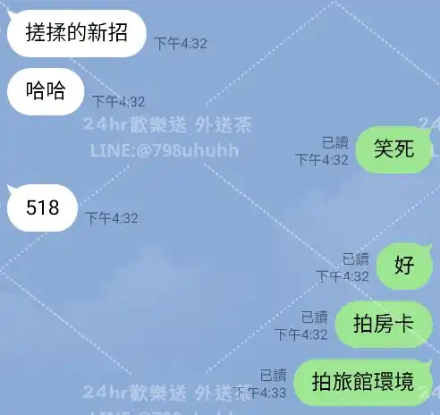 客評截圖