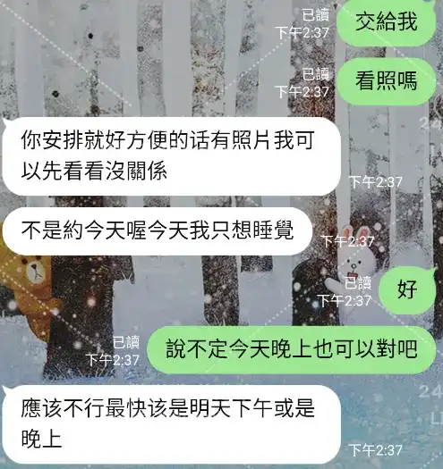 客評截圖
