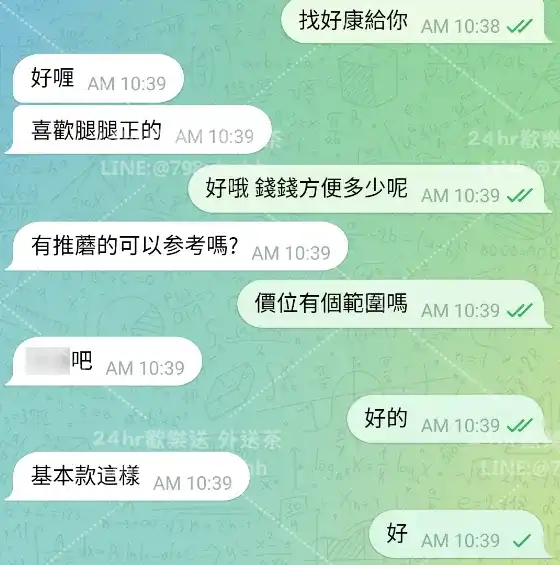 客評截圖