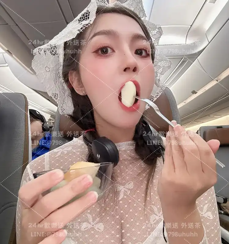 臺中約砲 外送 依露