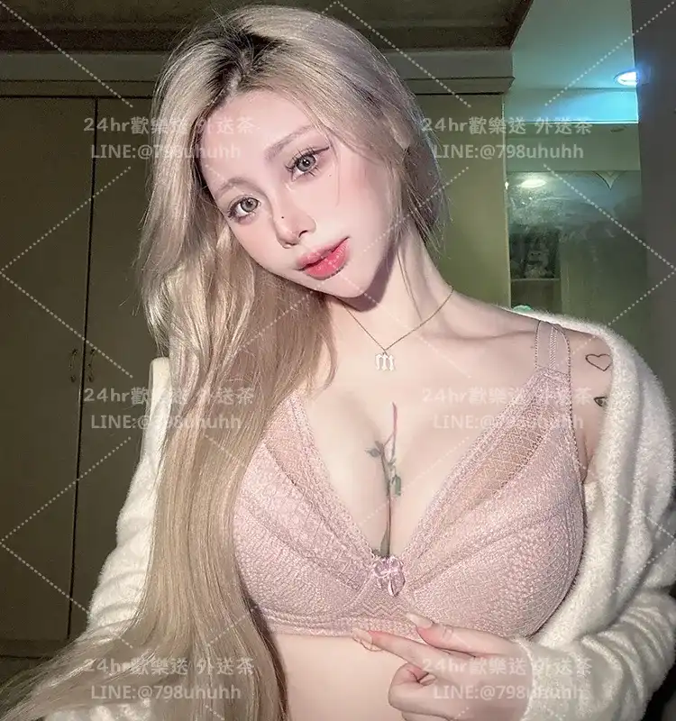 連江約砲 外送 心怡