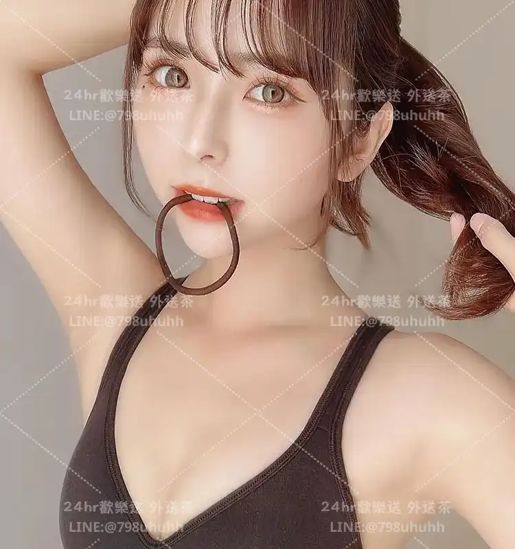 桃園約砲外送 莉娜
