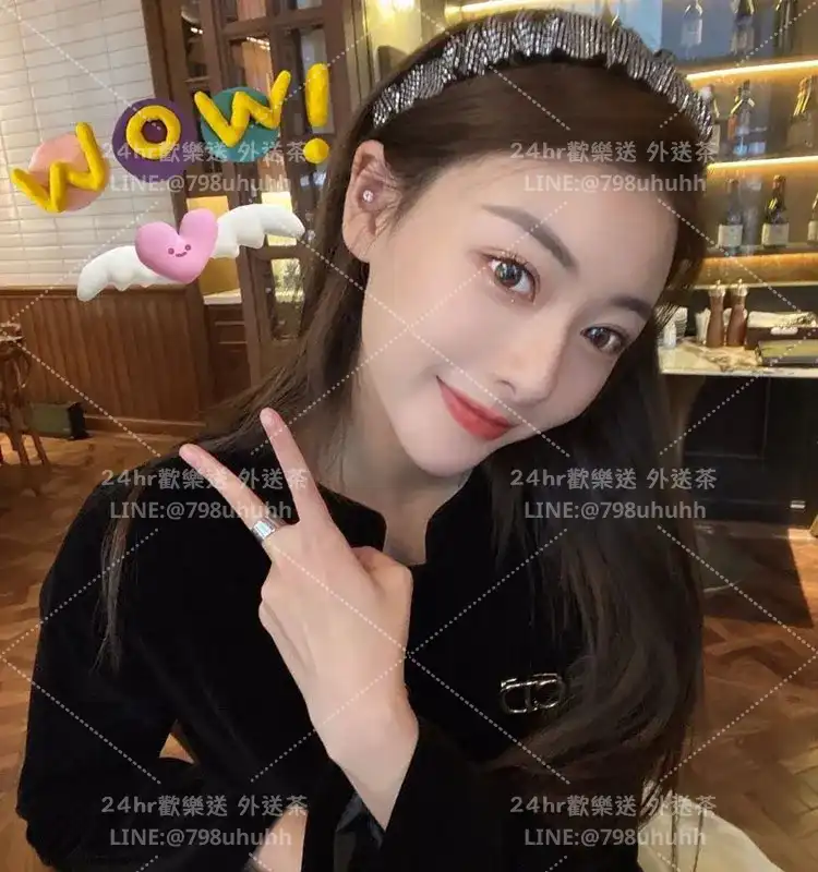 基隆約砲 外送 語葵