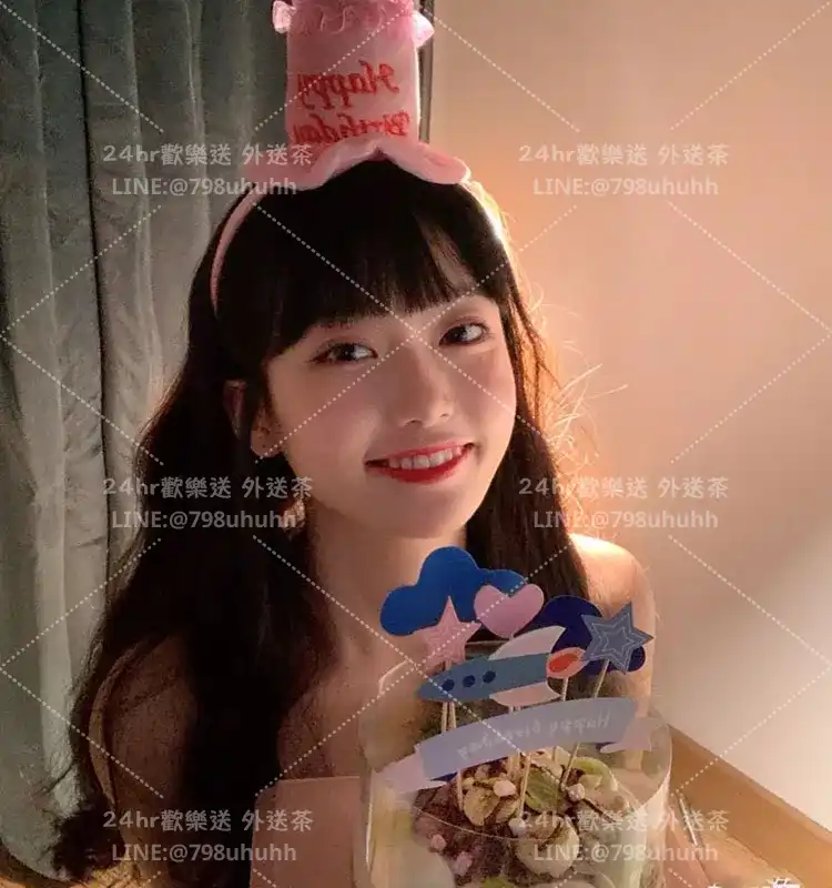 新北約砲外送 梓恩