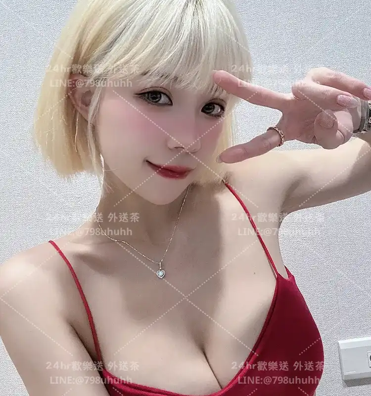 雲林約砲 外送 莉亞