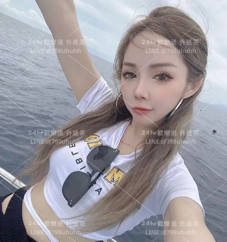 花蓮約砲外送 艾莉