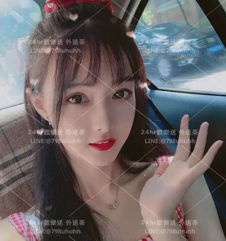 新竹約砲外送 悅悅