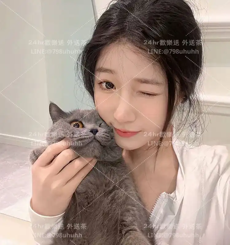 台南約砲外送 清曦