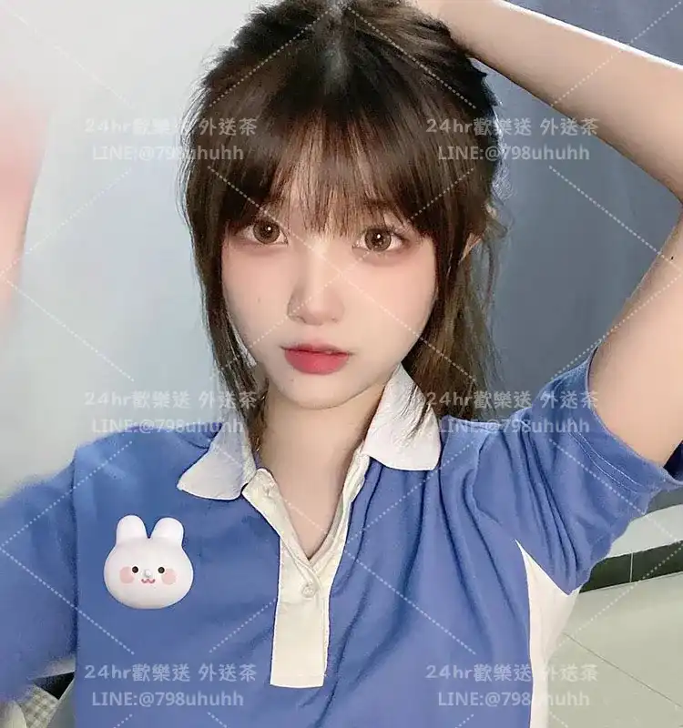 高雄約砲 外送 芯彤