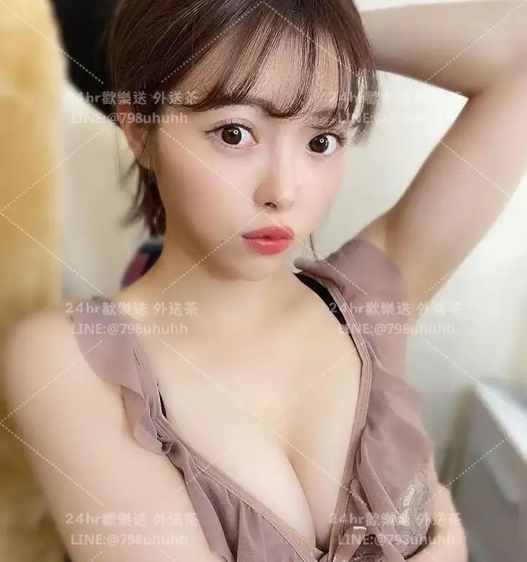 新北約砲外送 怡琳