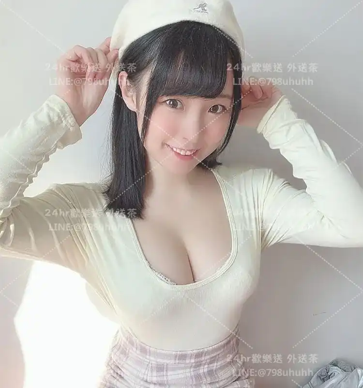 臺北約砲 外送 悠晴