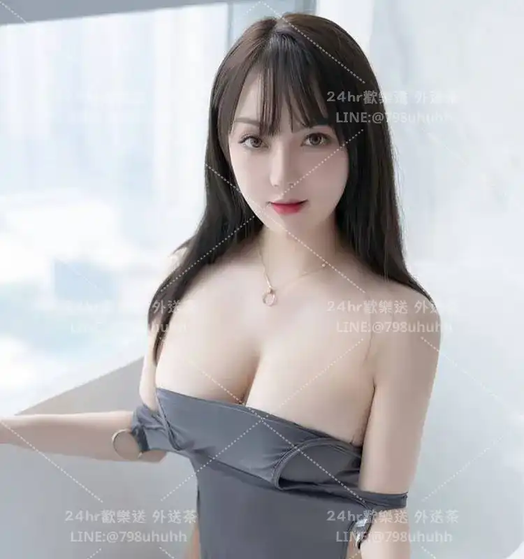 台東約砲外送 程程