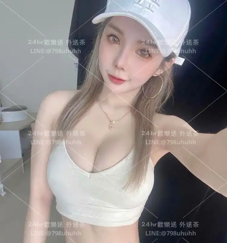 花蓮約砲外送 艾莉