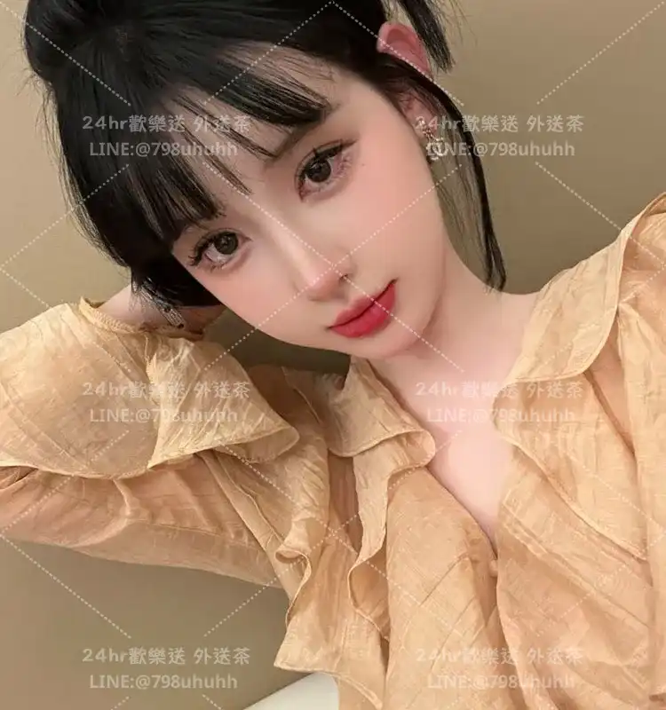 臺東約砲 外送 洋子