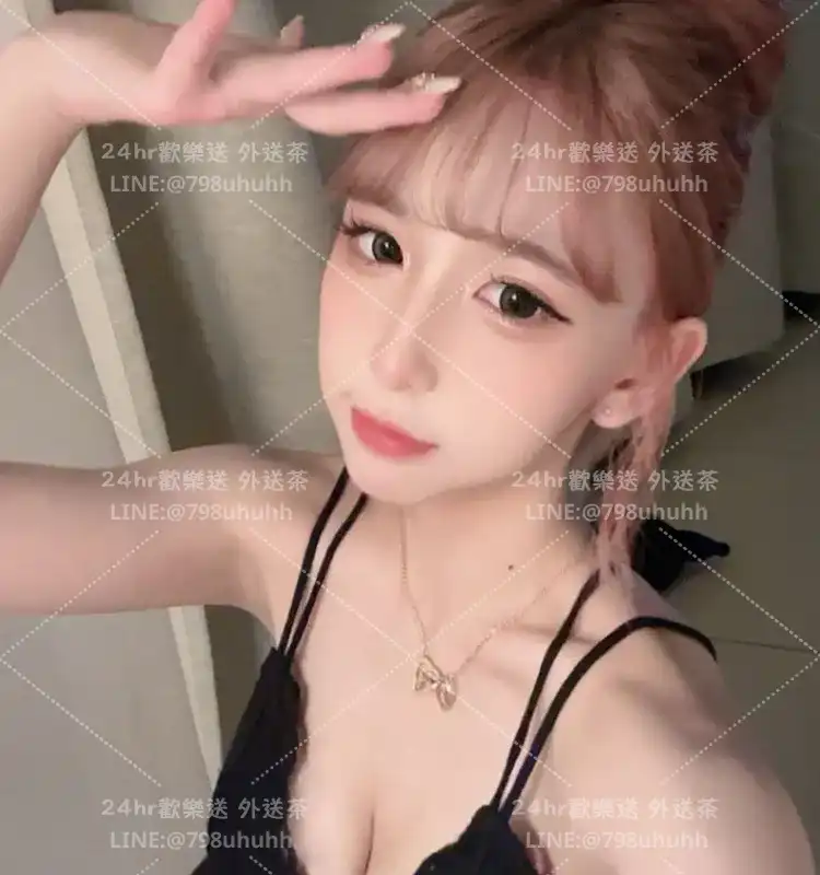 苗栗約砲 外送 初妍