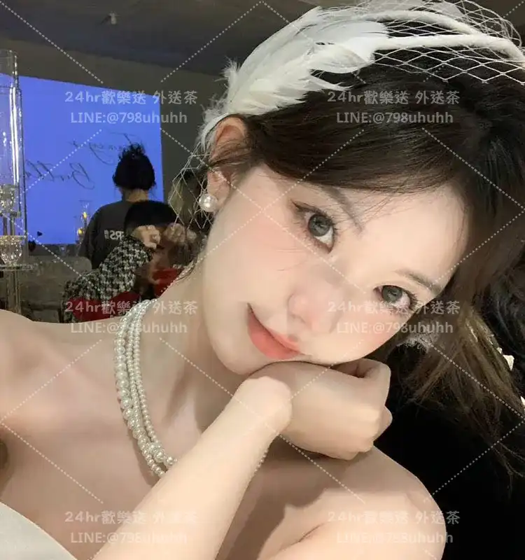 宜蘭約砲 外送 玲娜