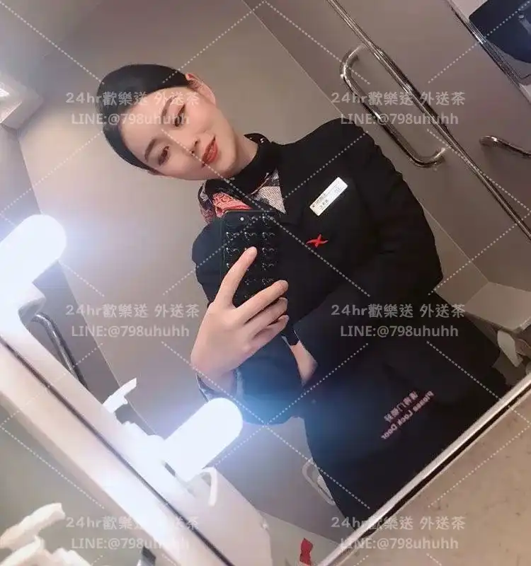 彰化約砲 外送 漫語