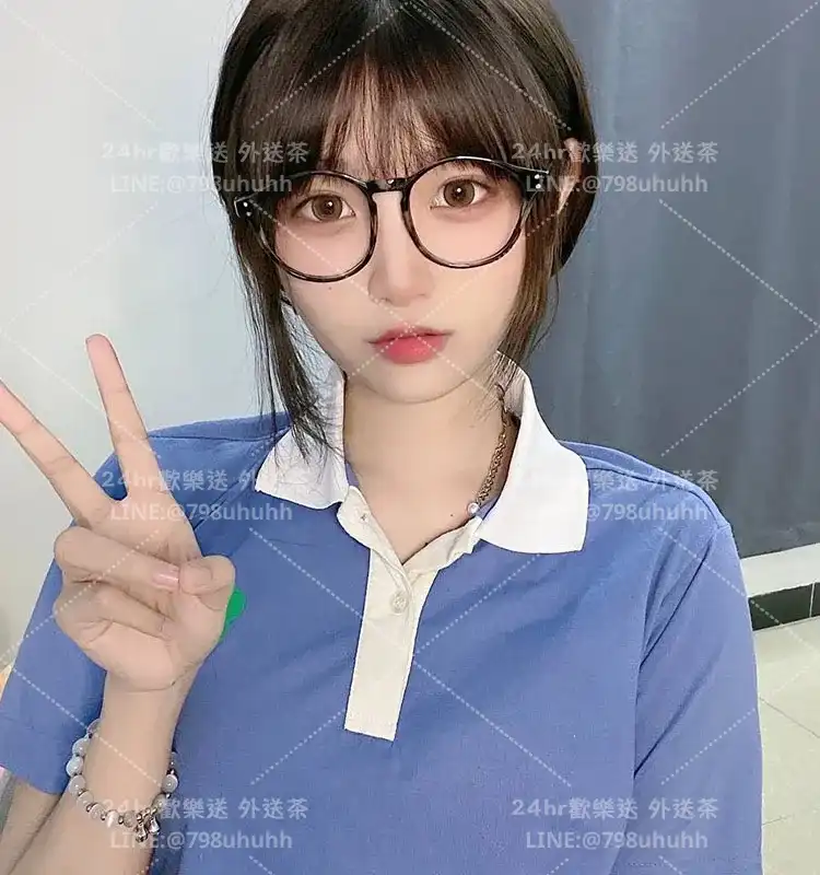 高雄約砲 外送 芯彤