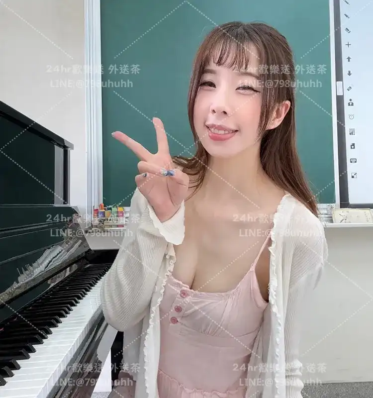 基隆約砲 外送 依珊