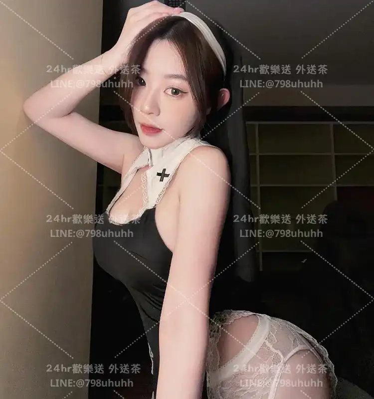 基隆約砲 外送 雅嫣