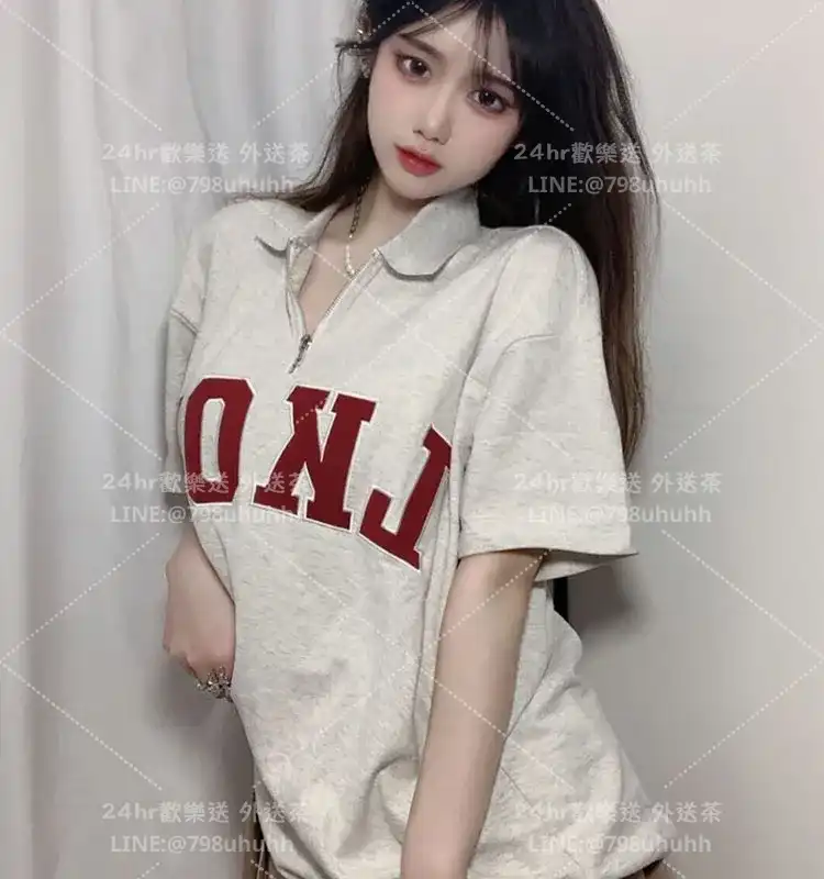 嘉義約砲 外送 清漫