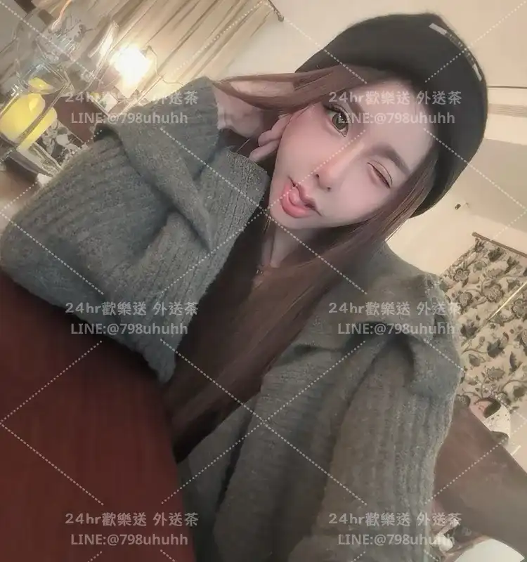 新竹約砲外送 怡安