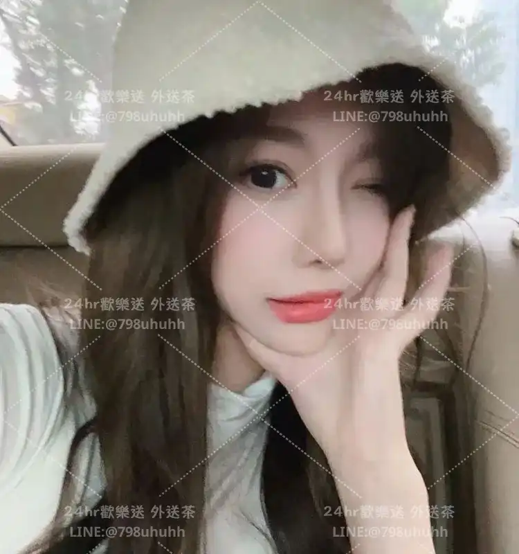 花蓮約砲 外送 念念