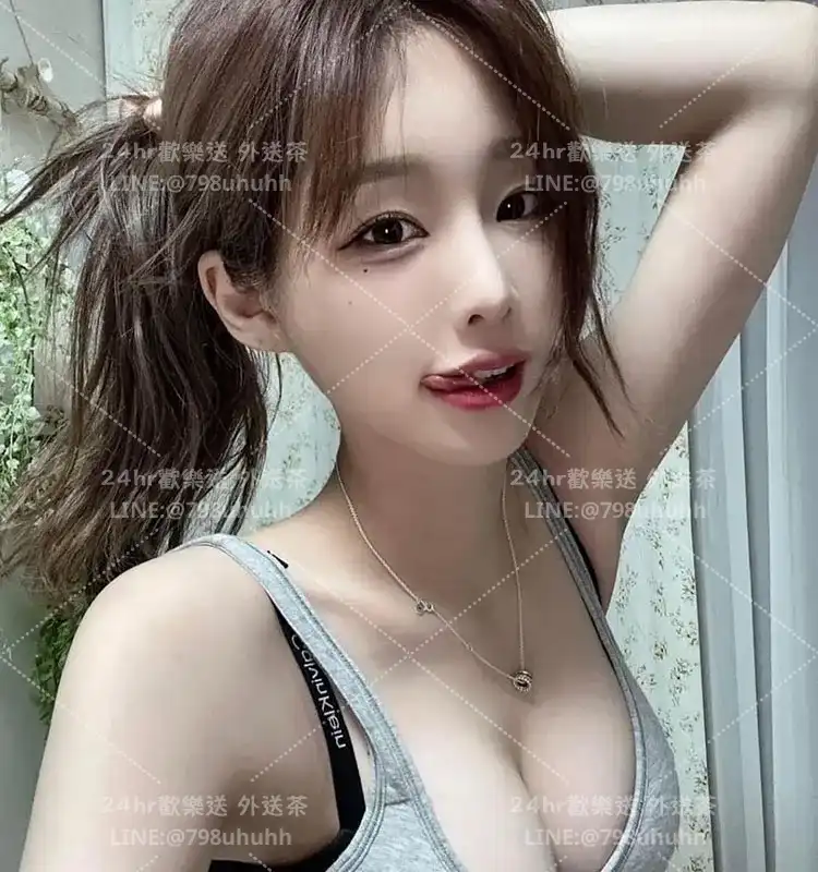 苗栗約砲 外送 Serena