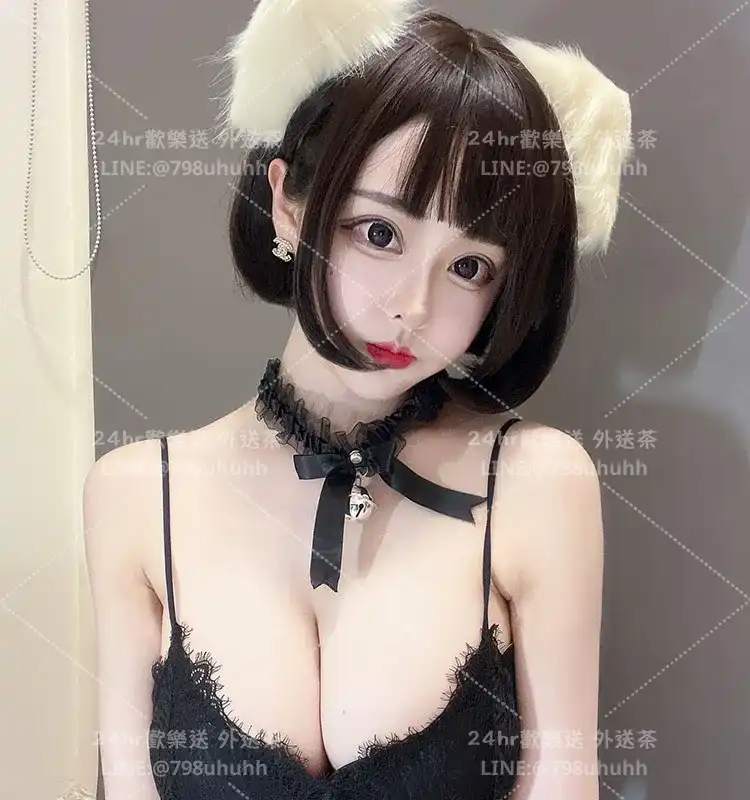 新竹約砲 外送 雨潔