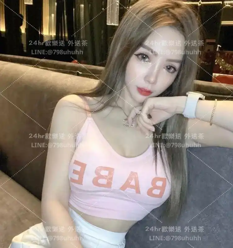 花蓮約砲外送 艾莉