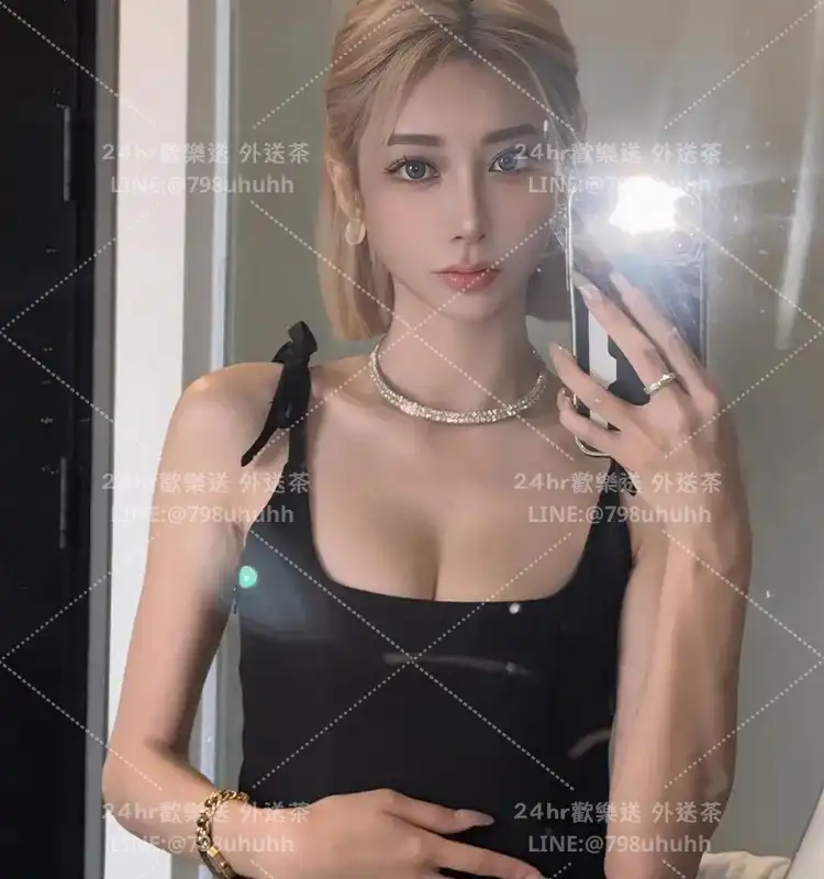 基隆約砲 外送 琳怡