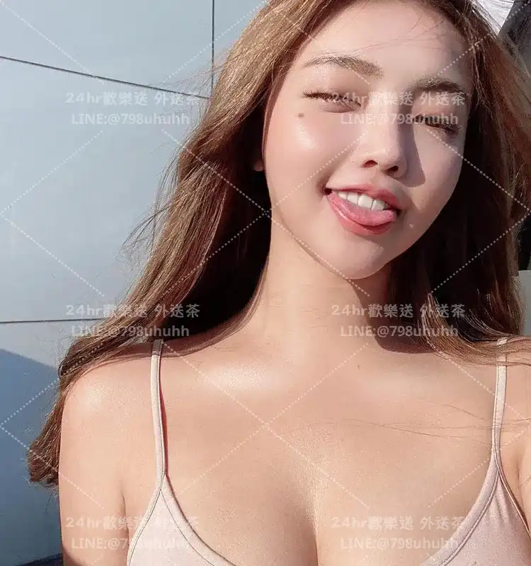 基隆約砲 外送 雅雯