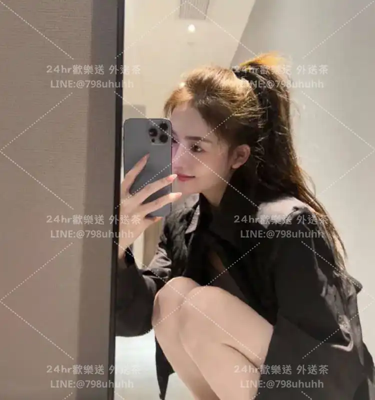 新北約砲 外約 莉芙