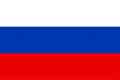 俄羅斯